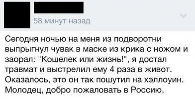 это не у нас)) у нас за такое - только травма))