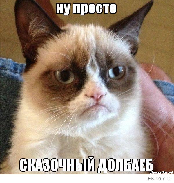 Заместитель Гелетея опять что-то употребил? Скозочный долб...!