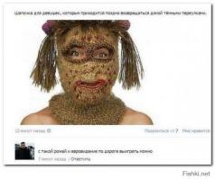 Смешные комментарии из социальных сетей 08.10.14