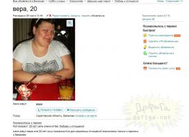 Такое возможно только в России