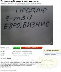 Такое возможно только в России