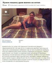 А такое только на в украине