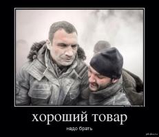 Вы всё ещё выращиваете?... тогда мы идём к вам!...