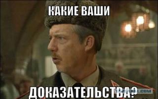 Вы всё ещё выращиваете?... тогда мы идём к вам!...