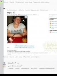 Смешные комментарии из социальных сетей 12.10.14