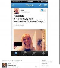 Баян но тем не менее