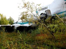 А как же посадка в Ижме