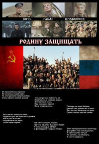 вечная память