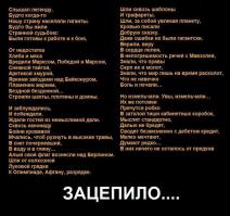 Что мы делали в СССР и не делаем в России