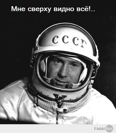 49 лет назад  Алексей Леонов впервые вышел в открытый космос