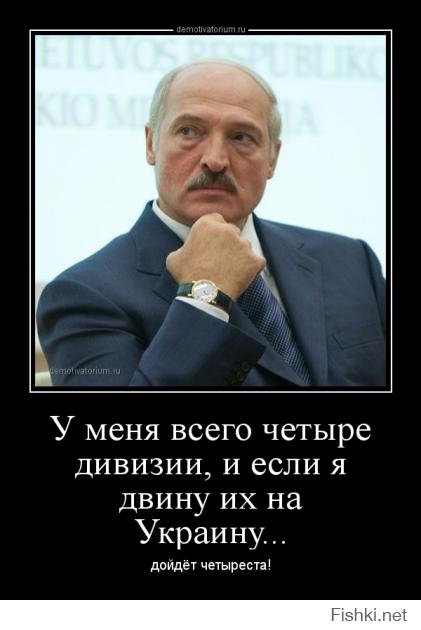 Беларусов готовят к Украинской схеме...