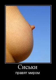 Девушки косплей