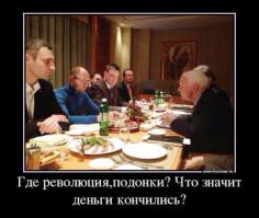 Не так сталося, як гадалося...