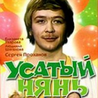 А как насчет этих?