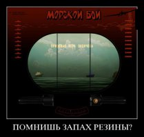 Школоте не понять, о какой резине речь...