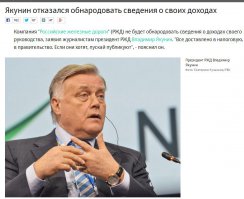 Россия устроила Западу экономический Сталинград