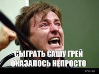 Один за всех. 15 лиц Сергея Безрукова