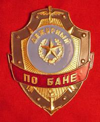 Вот такой у меня дома висит ) (свой фоткать не стал, лень)