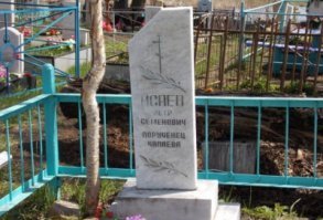 "Оказывается, что реальный прототип оруженосца Чапаева нашел свое последнее пристанище в небольшом поселке неподалеку от Чебаркуля. Местные жители наперебой утверждают: Петька, которого все мы знаем по фильму «Чапаев» и повести Фурманова не застрелился после гибели своего командира, а воевал в Северном Казахстане."
Остальная инфа: