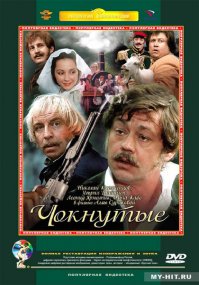 Вот ещё забавней сняли на год раньше