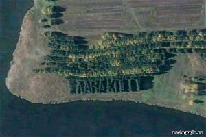 15 удивительных посланий и надписей найденных спутником Google Earth