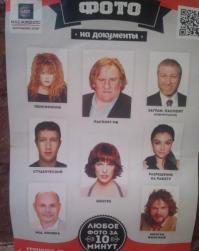 Веселые фото с Сашей Грей 