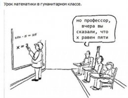 Интеллектуальный юмор