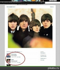 Для современной молодежи эти фотографии ничего не значат.