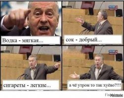 Только в России