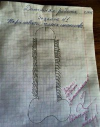 Гениальные записи из школьных тетрадей