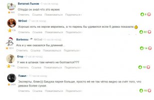 народ,а кто отметился, что баба страшная и с .уем между ног,покажите свои бицухи.хоть посмотрим,что вы из себя представляете.
(просто не один чел кто ходит в зал,никогда не станет писать такое)
а вот пузатые мечтатели всегда с радостью почмырят девушек помешанных на спорте.