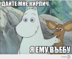 Как Ляшко гей проверку проходил