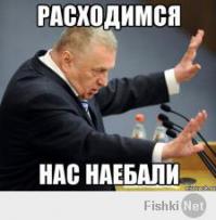 Аташли фсе быстра!