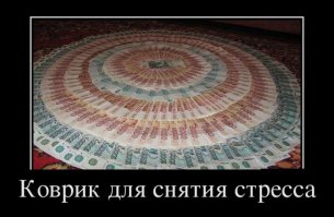 И с недавнего времени уже совсем не дорогой...