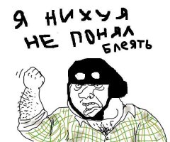 Отец, ты к нам как-то попроще штоле, ато какбЭ намекаЭт...