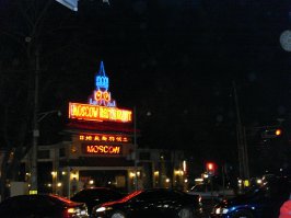 Пекин, который мы потеряли