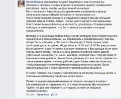 1) О какой девушке? Вы пост читали под которым мы ведем спор? Хорошо, я сделаю непонятный шаг и то что в посте вставлю сюда в комментарий.
2) Есть бизнес, есть творчество.. Достоевский умер в нищете, Бродский со своим талантом мог стать миллионеров а СССР. Продолжать могу до бесконечности, и про Пикассо, который ел опельсины из помойки до конца жизни и т.п. И мне вообще непонятно почему вдруг материальные ценности, которые отвергаются человечеством как бесмертное благо, Вами вдруг воспринимается как таковое. Я не знаю читали ли Вы Канта, Сартара, Ремарка.... величайших гуманистов, но никто из них в ранг настоящей ценности бабло не возвел. Я мыслю не эмоциональными категориями, а обьективными, т.е. теми что подкреплены знаниями по a priori. Естественно есть разные людя, я это понимаю, кто-то также зарабатывает, кто-то также стремиться лишь к набиванию желудка(и я скорее всего такой же).. я также понимаю, что сразу все быть высоконравственными и высокоморальными, людьми ОГРОМНОГО калибра не могут. Я лишь Вам говорю, что ничего выдающего в Макаревиче нет, что он не является образцом достойного примера. Он такой же как и я, и Вы. Сотворить кумира? Что может быть противнее. Я честен к нему и к Вам.
3) Песня называется "Моя сошла с ума". Макаревичь.  В вопросе об Испании.... ну простите- это детский уровень познания. Испания это другое гос-во, каждый имеет право на самобытность. Сравнительная модель- это идиотский уровень. Я могу сказать чем Россия лучше, но также я могу сказать чем она хуже, но суть в том. что я не хочу, чтобы весь мир был похож на Россию или Испанию, США или Израиль. Все хороши, все должны сущещствовать и каждый имеет право на это существование и когда кто-то заявляет подобные популисткие тексты, то у меня ощущение, что меня принимают за барана, говорят со мной как с бараном. Вам приятен такой уровень? Ваше право, мне нет. Вы просили обьяснений, я их Вам любезно предоставил. Вы можете с этим не соглашаться, но права на жизнь этому Вы запретить не можете. Хотите закрыть на это глаза? Мол такого мнения нет? Мол оно не аргументированно? Это говорит лишь об уровне Вашей глухоте к другому человеку, а не об уровне Вашей аргументации, ума или еще чего-то. 
4) Не всех, а тех кто не является личностью. Личность- это понятие общественное(по определению термина), это человек, который обладает качествами востребованные обществом. Как я уже сотни раз писал, человек мыслящий в сравнительной манере, человек, который допускает популизм в своих выступлениях и также стремящийся получить материальный блага за дела, которые никак не относятся к категории денег(творчество, искуство) не является для меня чем-то выдающимся и должен обществом порицаться. На эшафот конечно загонять не надо, но как символ неподобающего вполне сгодится.