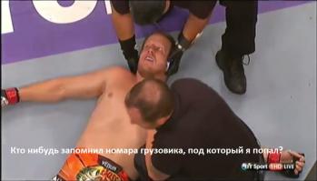 Как вынести американца