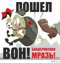 Одним словом - предатели