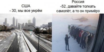 Дети штата Вирджиния освобождены от учебы из-за снега