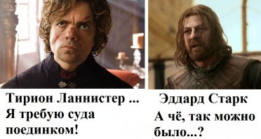 Свежие фото героев сериала «Игра престолов» 