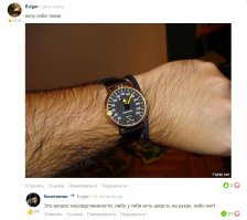 я сам порой скриную хорошие перлы с фишек