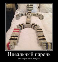 Тощий и без достоинства.