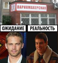 Необычные и странные прически 