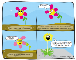 Картинка тут частенько появляется... но вот еще раз)