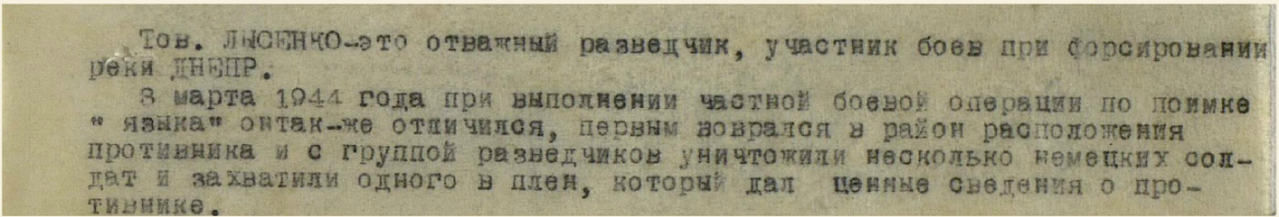 поищи здесь. Я нашел здесь 2 награды своего деда и наградные листы там со сканами с описанием за что дали награду... Так я узнал, что май дед был "круче Рэмбо"))