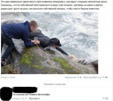 Смешные комментарии из социальных сетей 23.02.15