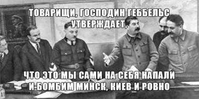 МВФ и Путин - в поисках логики