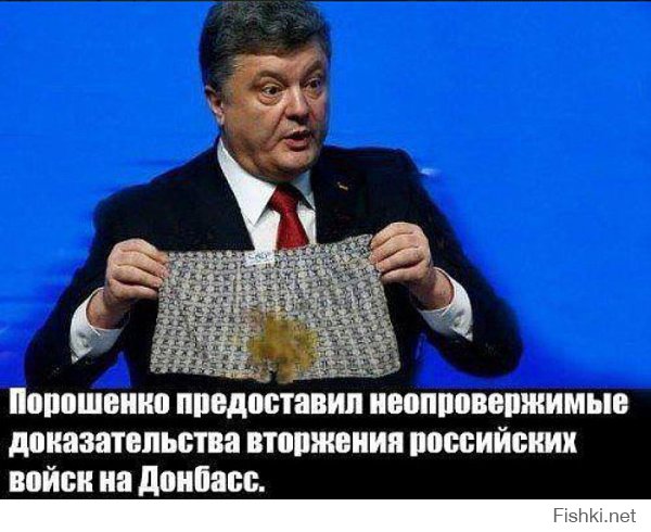 Порошенко стал героем фотожаб