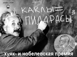 Руководитель МВД- *****ас
Начальник АТО- *****ас
Командиры АТО- *****асы
Выходит что укроармия ЭТО АРМИЯ ПЕТУХОВ?